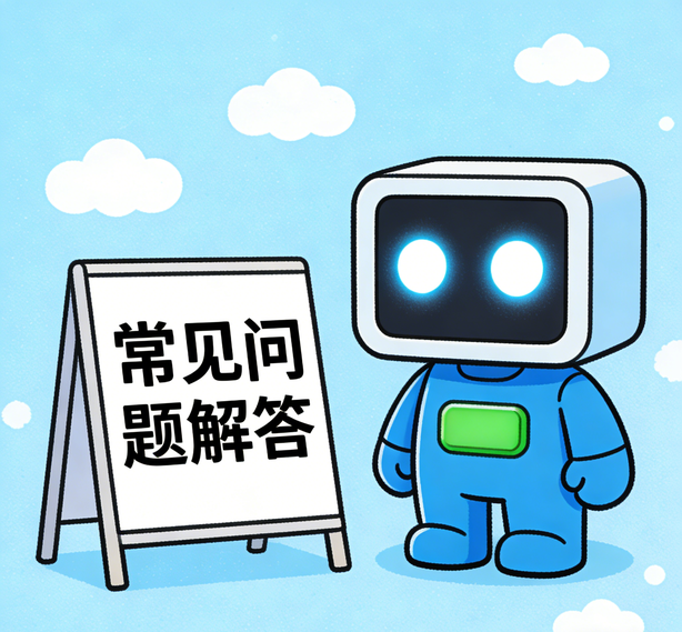 深圳万事娱乐常见问题
